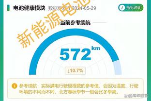 开云官方app下载安装手机版截图3